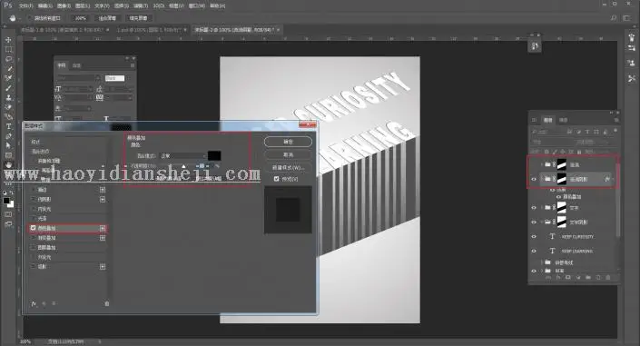 海报制作，用PS制作一款简约的折纸风格英文海报_www.haoyidiansheji.com