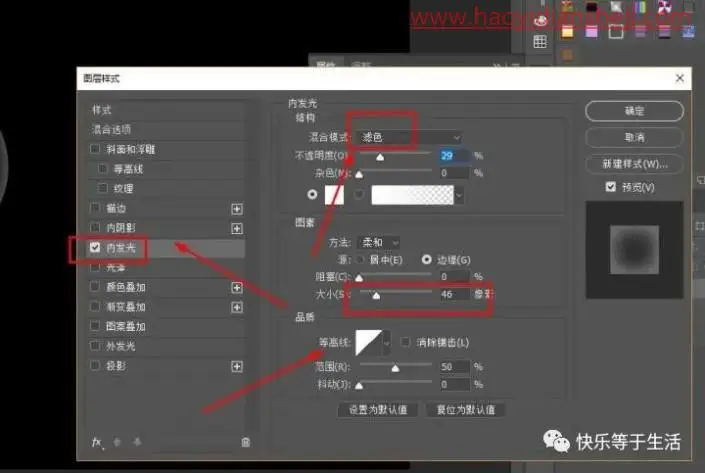 冰冻效果，制作美丽的冰雕效果白天鹅_www.haoyidiansheji.com
