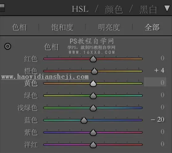 小清新，用PS和LR打造干净通透的教室日系小清新照片_www.haoyidiansheji.com