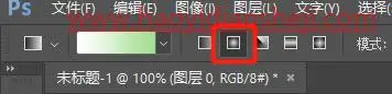 图标制作，在PS中制作开关按钮_www.haoyidiansheji.com