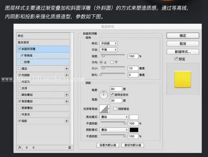 图标制作，制作逼真奖牌图标_www.haoyidiansheji.com