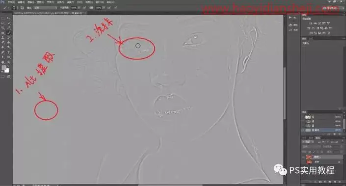 人物磨皮，无需精细涂改给人物进行磨皮_www.haoyidiansheji.com