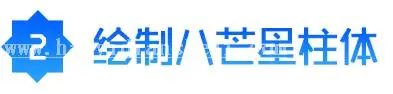 游戏图标，用PS打造火爆游戏纪念碑谷的游戏图标_www.haoyidiansheji.com