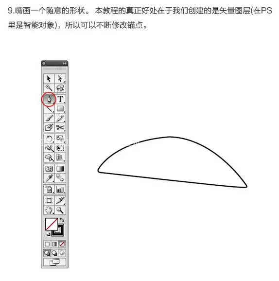 鼠绘卡通，鼠绘可爱的小黄人教程_www.haoyidiansheji.com