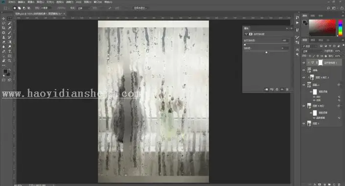 水雾效果，用PS制作逼真的下雨天玻璃水雾效果照片_www.haoyidiansheji.com