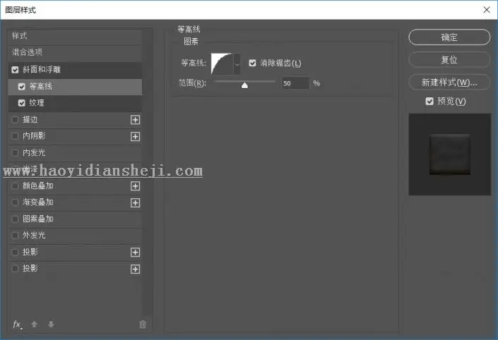 饼干字，用PS制作一包可爱好吃的饼干_www.haoyidiansheji.com