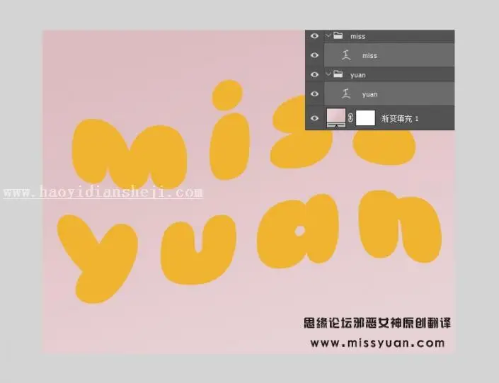 饼干字，用PS制作令人垂涎三尺美味饼干字_www.haoyidiansheji.com