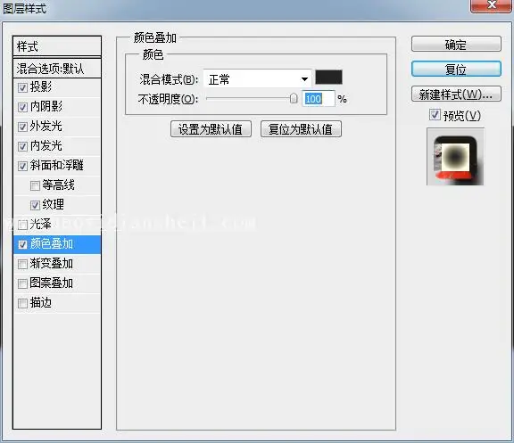 熔岩字，用PS制作视觉震撼的熔岩字_www.haoyidiansheji.com