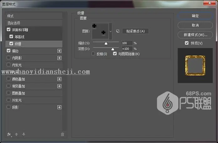 纹理字，设计金属质感的圆形纹理字效果_www.haoyidiansheji.com
