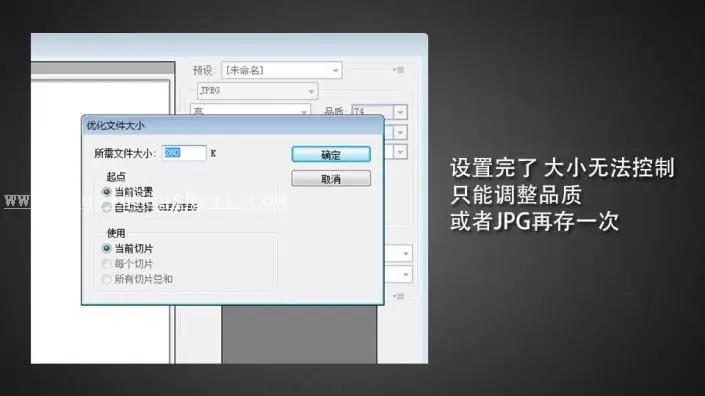 优化技巧，PS的性能分析与调整技巧_www.haoyidiansheji.com