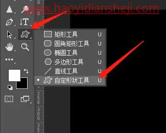 心形图案，制作一颗绚丽的流线心形_www.haoyidiansheji.com