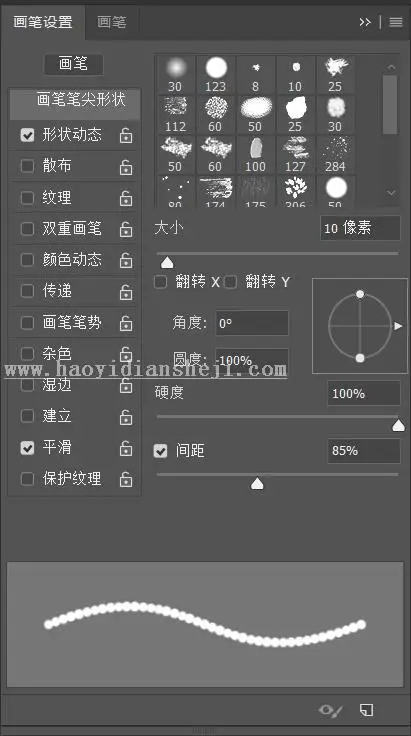 饼干字，用PS制作一包可爱好吃的饼干_www.haoyidiansheji.com