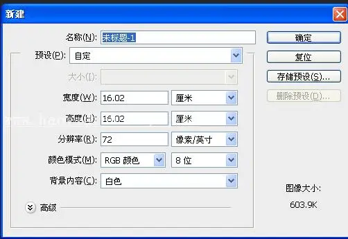 同心圆，用PS制作一个等距离的同心圆_www.haoyidiansheji.com