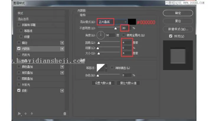 图标设计，用PS绘制索尼PSP图标_www.haoyidiansheji.com