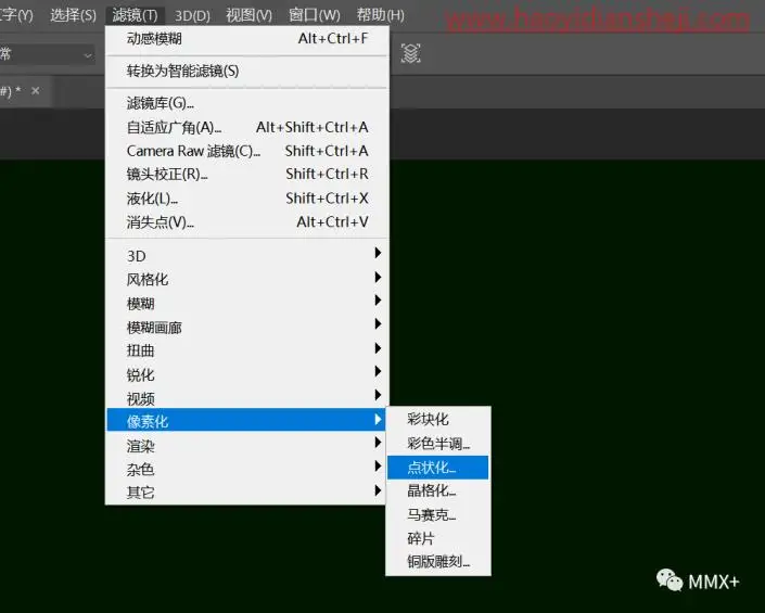 下雨效果，用PS制作下雨效果_www.haoyidiansheji.com