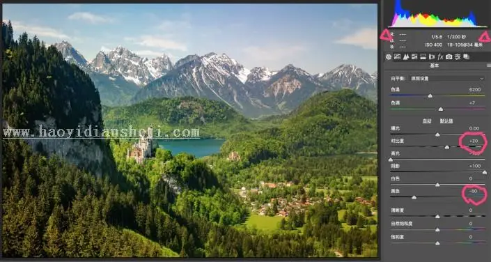 山景后期，用PS把前期是雾蒙蒙的照片变的通透清晰_www.haoyidiansheji.com