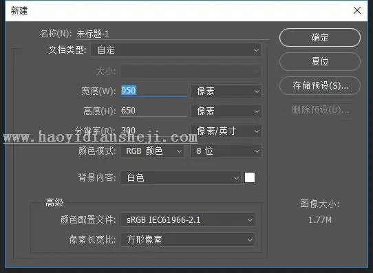 金属字，通过PS设计不锈钢金属字体_www.haoyidiansheji.com