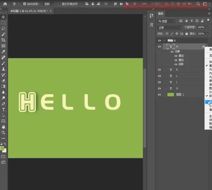 文字制作，制作可爱的折叠效果文字_www.haoyidiansheji.com