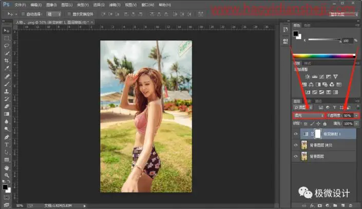 清新色调，用ps调出夏日温柔感的清新照片_www.haoyidiansheji.com