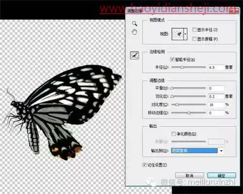 透明效果，制作透明和半透明的图片_www.haoyidiansheji.com