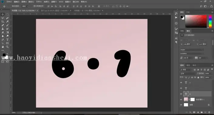 饼干字，用PS制作一包可爱好吃的饼干_www.haoyidiansheji.com
