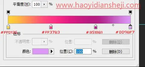 工具运用，在PS中用选区工具制作彩色发光圆环_www.haoyidiansheji.com