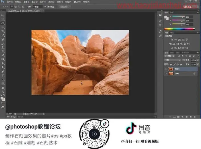 岩石效果，给岩石制作逼真的雕刻画效果_www.haoyidiansheji.com
