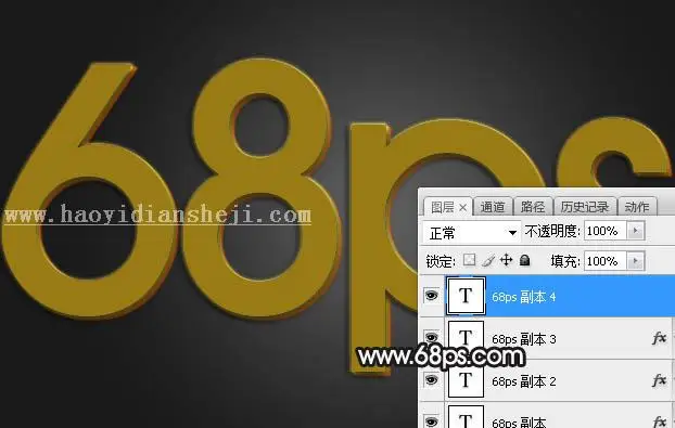 金属字，设计灰色高光质感金属文字效果_www.haoyidiansheji.com
