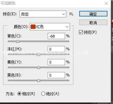 SAI教程，分享一篇SAI转手绘教程_www.haoyidiansheji.com