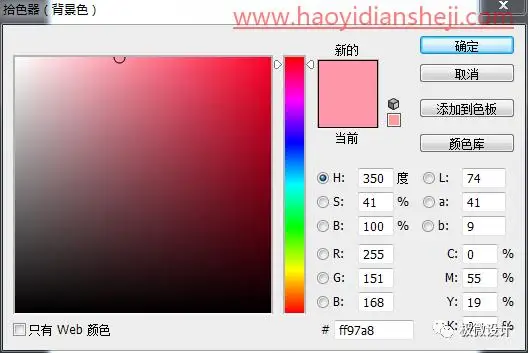 切割效果，制作切割水果的海报创意效果_www.haoyidiansheji.com