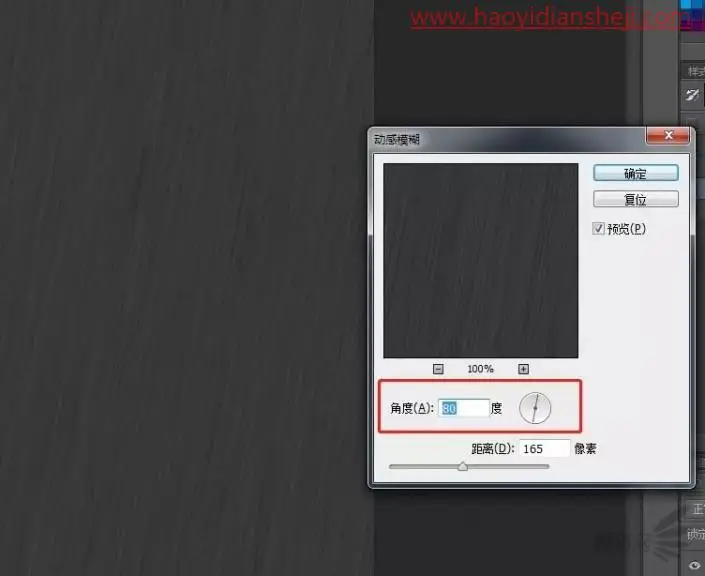 下雨效果，通过PS创建真实的下雨效果照片_www.haoyidiansheji.com