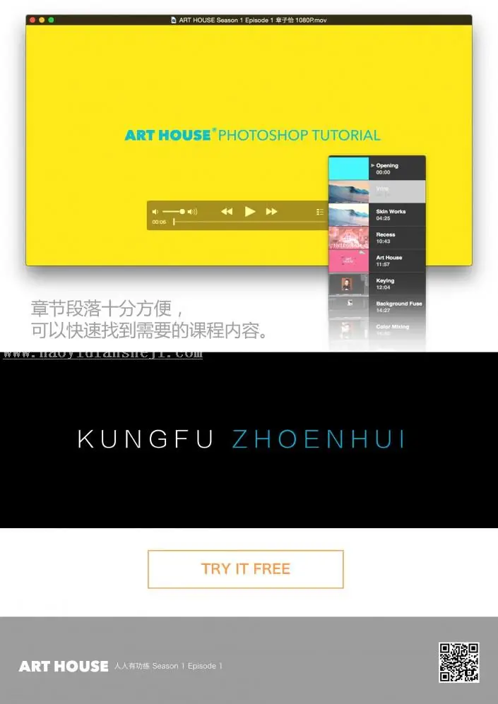 人像精修，封面人像精修后期教程_www.haoyidiansheji.com