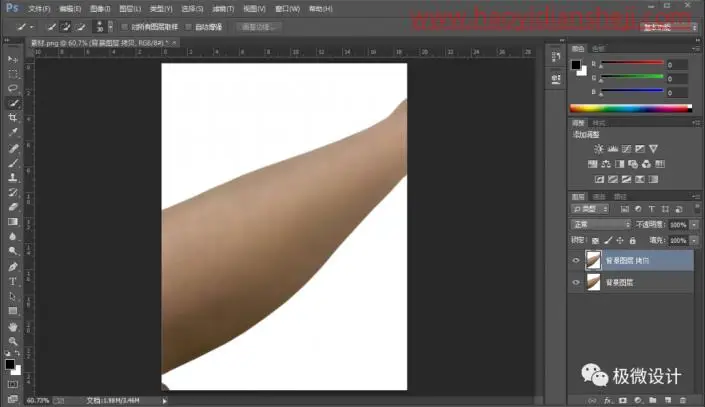 腿部美化，用ps中的滤镜给人物去除腿毛_www.haoyidiansheji.com