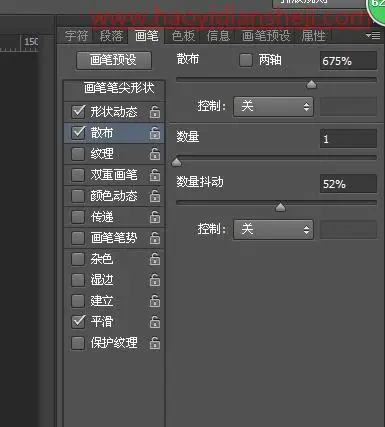 碎片效果，通过PS给人物制作一种打散效果_www.haoyidiansheji.com