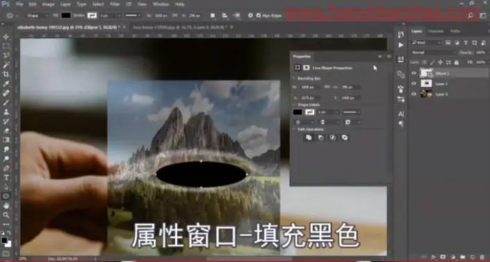 奇幻合成，制作咖啡中的云雾雪山_www.haoyidiansheji.com