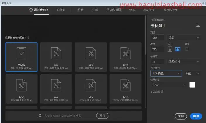 海报合成，用PS合成一副视觉壮观的封面_www.haoyidiansheji.com