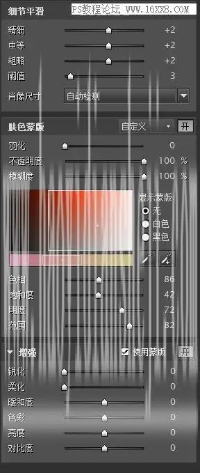证件照制作，用PS打造甜美柔肤证件照_www.haoyidiansheji.com