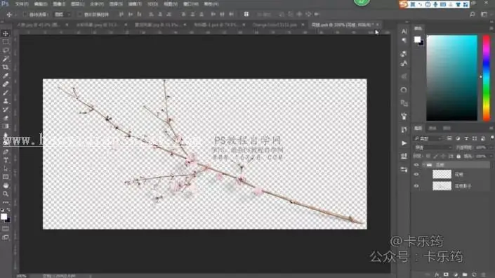 人物剪影，用PS制作艺术感的水彩艺术人物剪影_www.haoyidiansheji.com