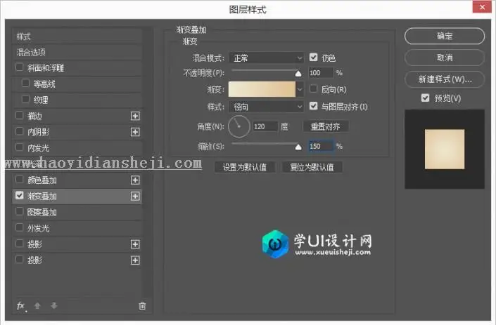 3D字体，通过PS设计制作立体双色复古字_www.haoyidiansheji.com