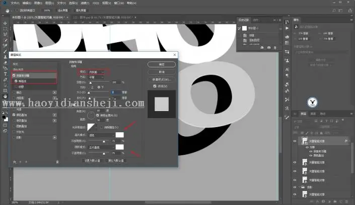 海报制作，用PS和AI完成制作一种折纸效果字母海报_www.haoyidiansheji.com