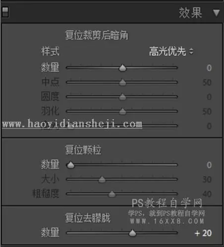 写真照片，通过PS制作清新通透的校园写真制服照片_www.haoyidiansheji.com