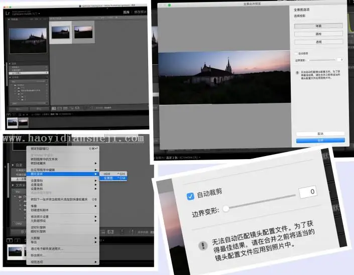 LR风景后期，快速调出风景大片教程_www.haoyidiansheji.com