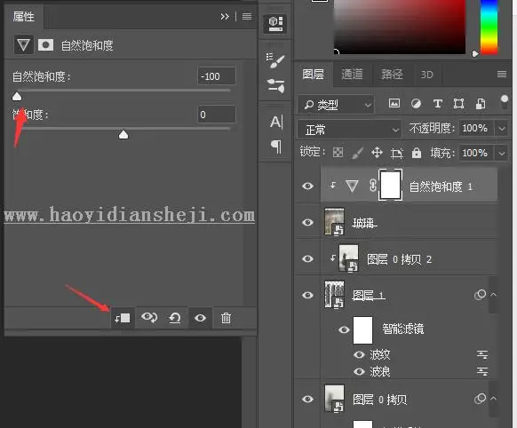 水雾效果，用PS制作逼真的下雨天玻璃水雾效果照片_www.haoyidiansheji.com