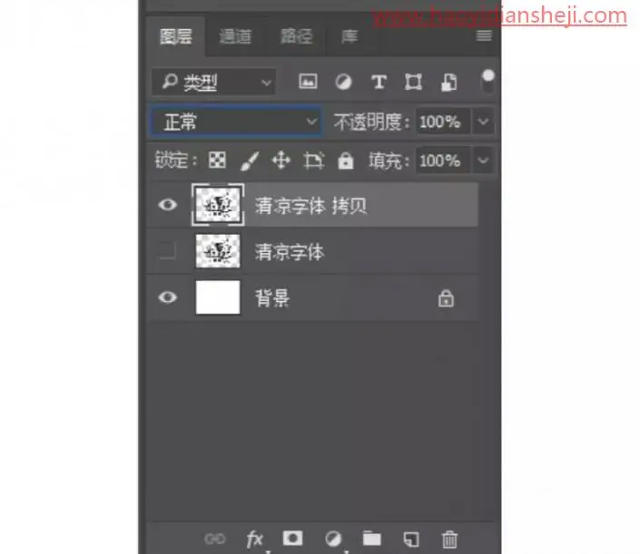 可爱字，用PS制作具有夏日感觉的POP手绘3D立体字_www.haoyidiansheji.com