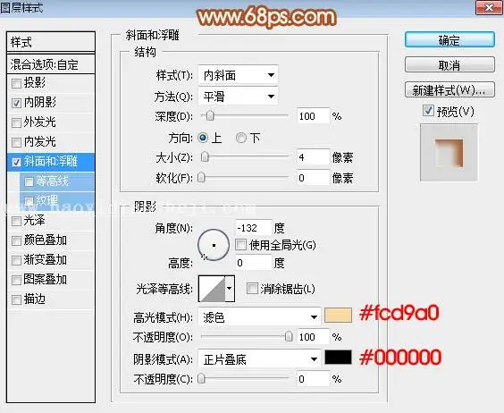 木板字，制作木板雕刻文字效果_www.haoyidiansheji.com