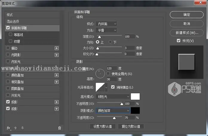金色字，用PS制作闪烁花瓣秋色文字_www.haoyidiansheji.com