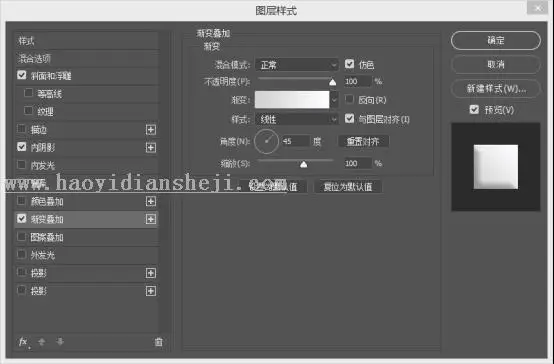 图标制作，用PS绘制一枚清新淡雅的音乐图标_www.haoyidiansheji.com