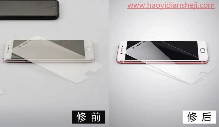 产品精修，用PS给手机膜进行精细修图_www.haoyidiansheji.com