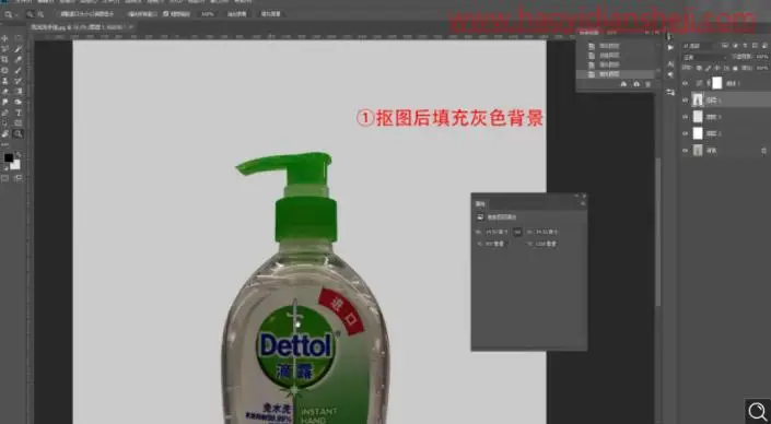产品精修，给瓶装洗手液进行精细修图_www.haoyidiansheji.com