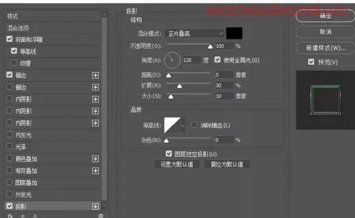 字体制作，制作炫酷的星光质感字体效果_www.haoyidiansheji.com